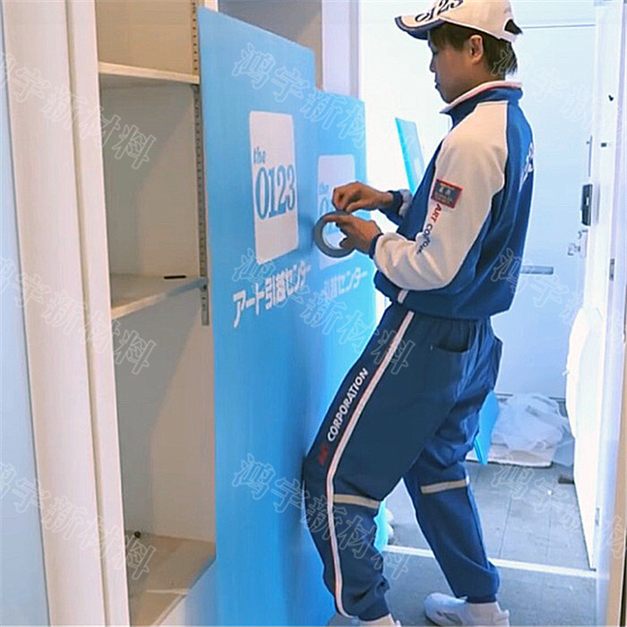 塑料墻體護板